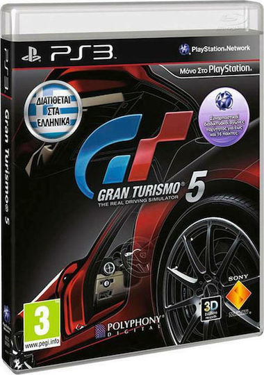 Gran Turismo 5 PS3 Игра (Употребявано)