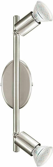 Eglo Buzz Double Spot with Socket GU10 in Silver Color Eglo Buzz Double Spot with Socket GU10 in Silver Color