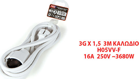 Tayg H05VV-F 1 Platz mit Kabel 7m Weiß