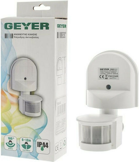 Geyer Ενσύρματος Αισθητήρας Κίνησης Υπερύθρων 180° Εμβέλειας 12m