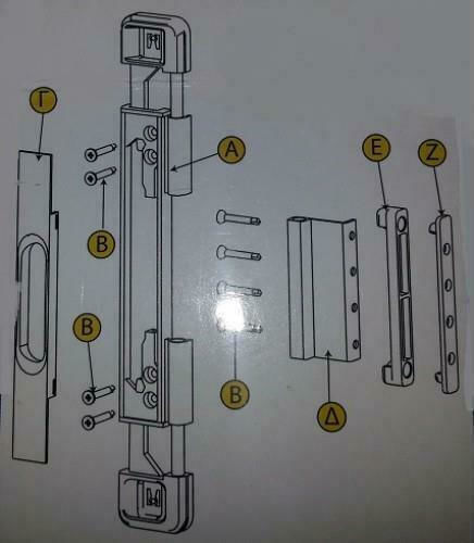 Domus Lock for Sliding Aluminum Doors White