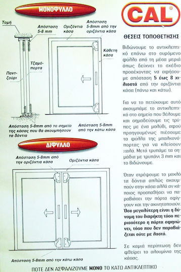 Cal 44585 Lock for Sliding Aluminum Doors White