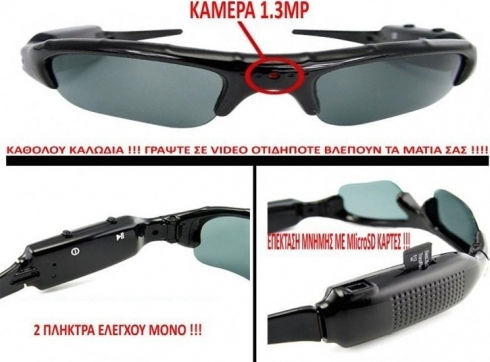 Hidden Camera Action Spy SunGlasses Glasses with Memory Card Slot