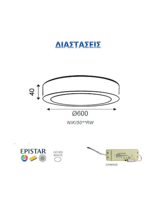 Aca Round Outdoor LED Panel 50W with Warm White Light 3000K 60cm