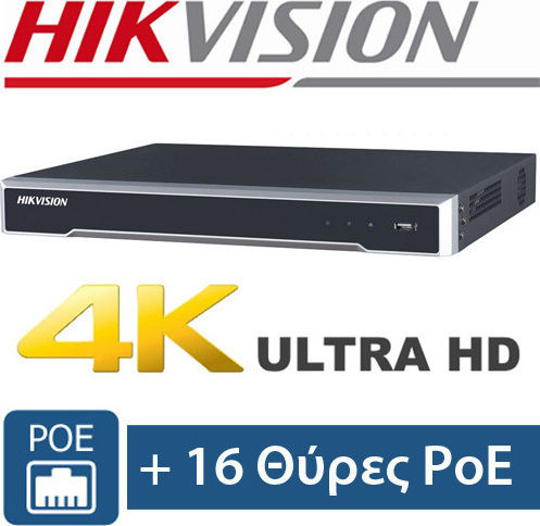 Hikvision DS-7616NI-K2/16P Καταγραφικό NVR 16 Καναλιών με Ανάλυση 4K