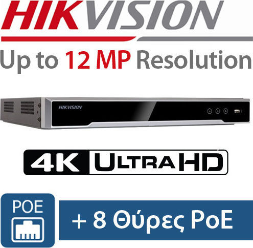 Hikvision DS-7608NI-I2/8P Записващо устройство NVR 8 Канала с Резолюция 4K