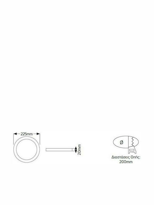 Geyer Round Recessed LED Panel 24W with Cool White Light 6500K 20cm