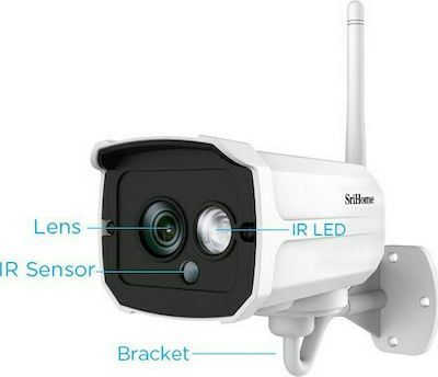 Sricam Интегрирана система за CCTV с 4 Безжични Камери 1MP