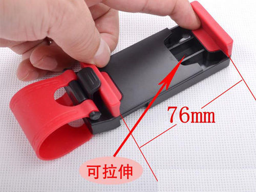 Autoline Car Mobile Mount 5.5" - 5.5" with Adjustable Hooks Red