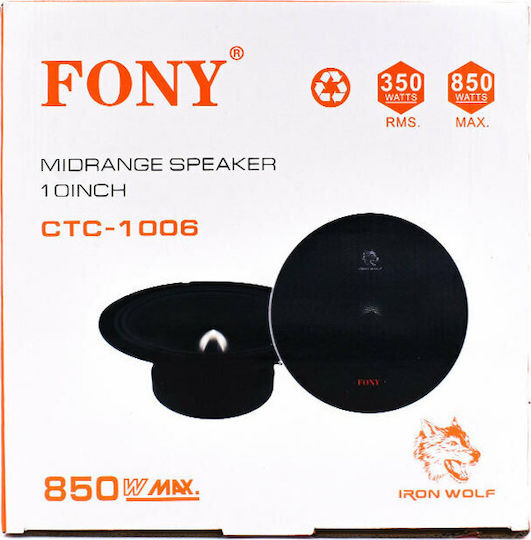 CTC-1006 Σετ Ηχεία Αυτοκινήτου 10" (Midrange)