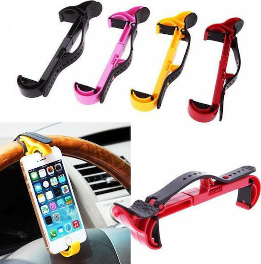 Autoline Βάση Κινητού Αυτοκινήτου Car Wheel Holder Red με Ρυθμιζόμενα Άγκιστρα 14113.2 14113-c-473