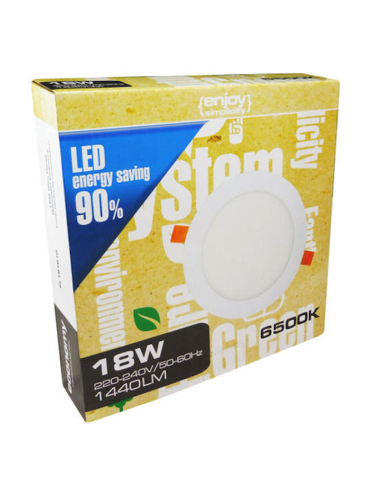 Elvhx Στρογγυλό Χωνευτό LED Panel 18W με Ψυχρό Λευκό Φως 6500K 22.5εκ.