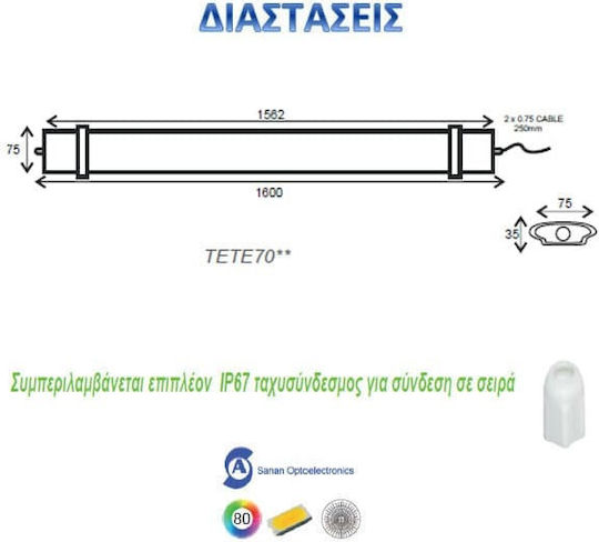 Aca Lichtleiste Außenbereich mit integriertem LED 70W 160cm