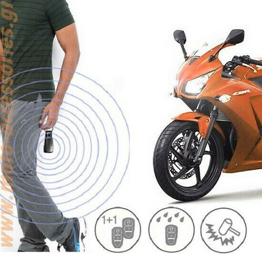 Steelmate Συναγερμός Μηχανής SKM21