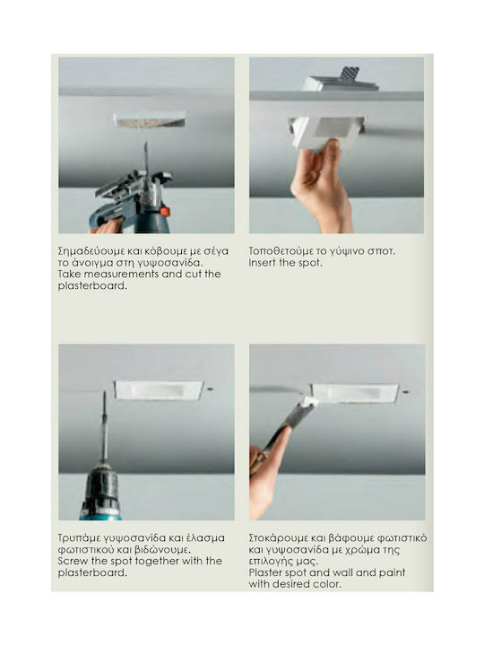Viokef Dalton Square Plaster Recessed Spot with Socket GU10 White 12.5x12.5cm. 1pcs