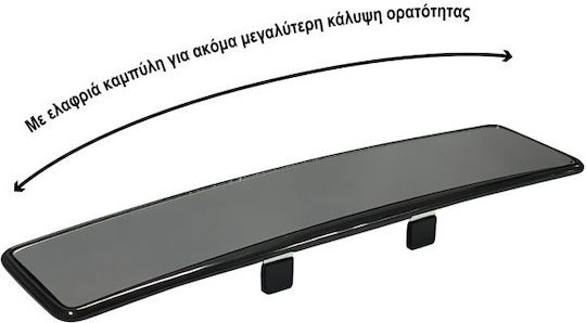 Auto Gs Εσωτερικός Καθρέπτης Αυτοκινήτου 30cm με Κλιπ
