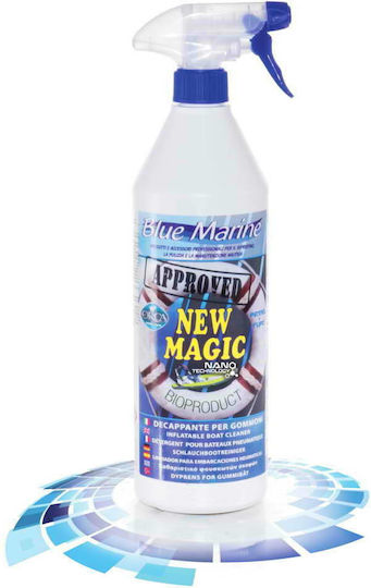 Blue Marine New Gum Cream Гланц за Лодка 450ml