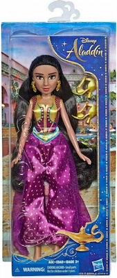 Hasbro Disney Princess Jasmine Deluxe Fashion Doll