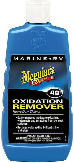 Meguiar's Heavy Duty Oxidation Remover Καθαριστικό Σκάφους 473ml
