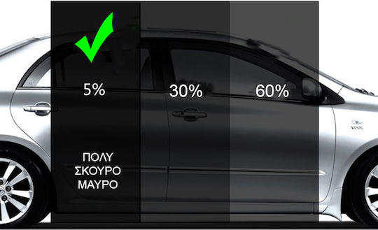 AMiO Car Sun Protection Film 75 Matte Dark Black 300x75cm
