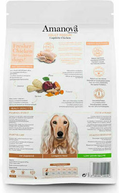 Amanova Adult Medium 2kg Dry Food Gluten-Free, with Few Grains for Adult Medium Breed Dogs with Chicken