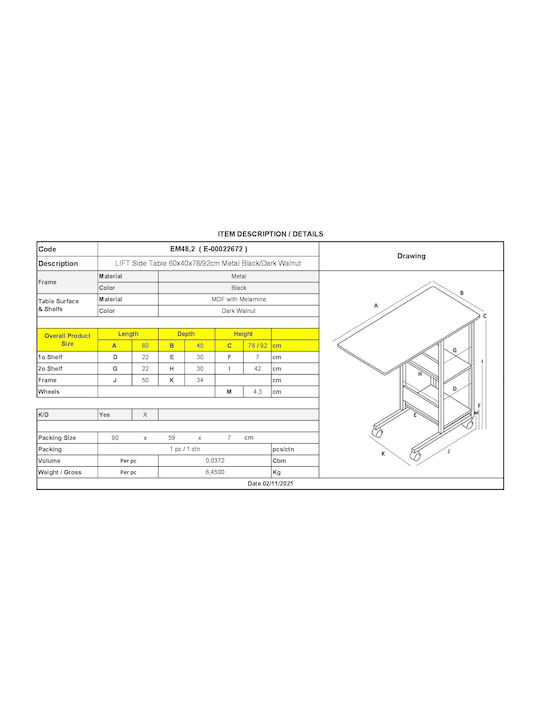 Правоъгълна Странична Маса Lift Дървена с Колела Кафява 60x40x85см ЕМ48,2