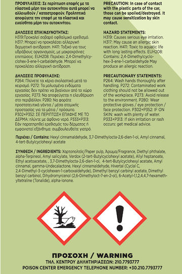 Feral Cartelă Aromatică Suspendata Mașină Fruity Collection Măr verde 1buc