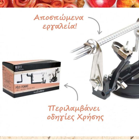Αποφλοιωτής/Καθαριστής Μήλου από Ανοξείδωτο Ατσάλι
