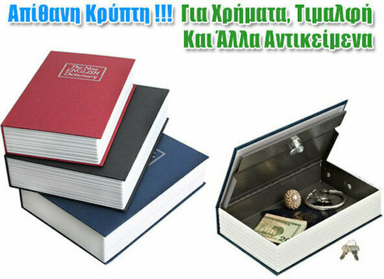 ACP The New English Dictionary Book Safe with Lock Cherry Red 18x11x5cm