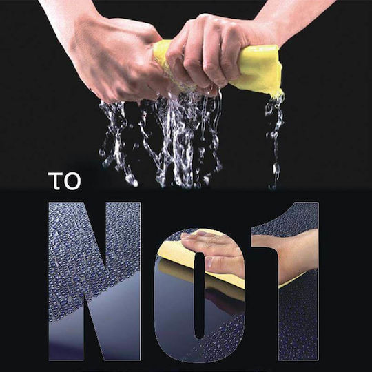 Autoline AION Kanebo Synthetic Car Cleaning Leather 70x43cm