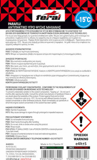 Feral Αντιψυκτικό Παραφλού Ψυγείου Αυτοκινήτου -15°C/+106°C Πράσινο Χρώμα 1lt