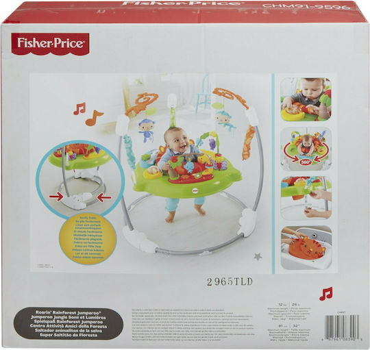 Fisher Price Baby Jumper Jumperoo Λιονταράκι με Μουσική για 6+ Μηνών
