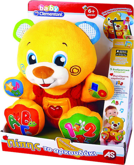Baby Clementoni Animal Pipis the Bear Speaks Greek made of Fabric with Music and Sounds for 6++ Months