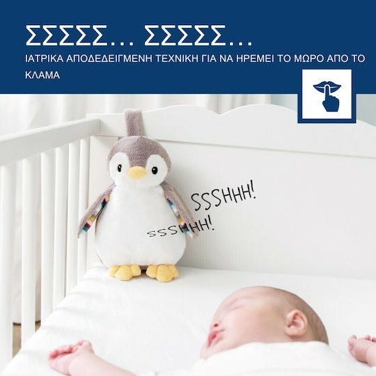 Zazu Sleep Toy Phoebe Penguin made of Fabric with White Noise and Light for 0++ Months