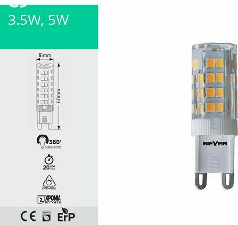 Geyer Bec LED 5W pentru Soclu G9 Alb natural 470lm