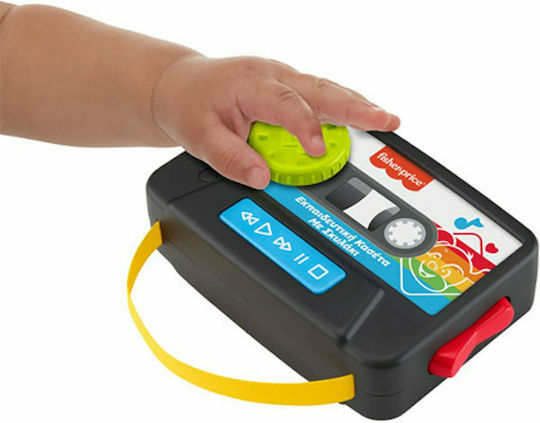 Fisher Price Babyspielzeug Laugh & Learn Lernkassette Hündchen mit Musik für 6++ Monate
