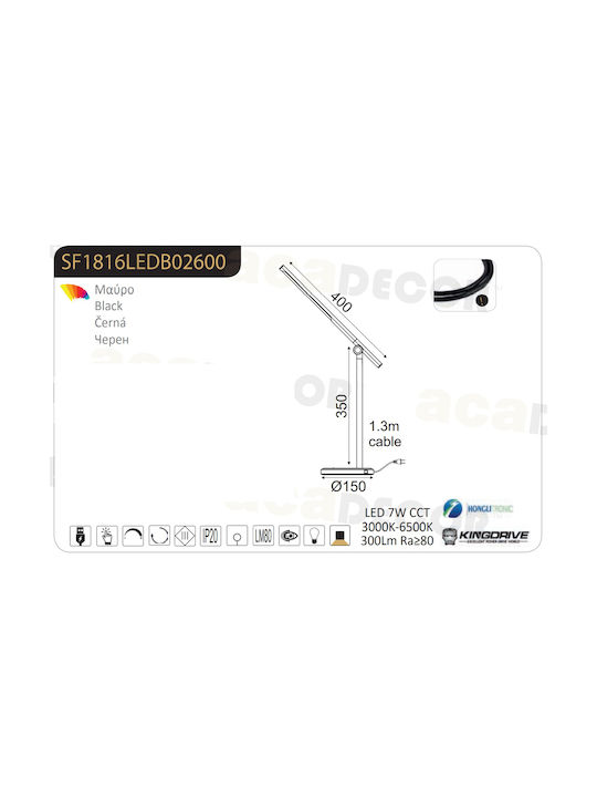 Aca Degas LED Office Lamp Foldable in Black Color