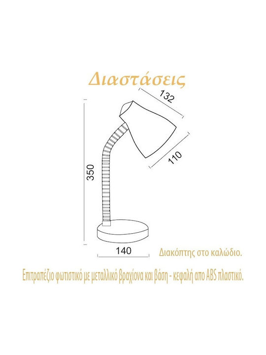 Aca Yuppie Φωτιστικό Γραφείου με Εύκαμπτο Βραχίονα για Ντουί E27 σε Πορτοκαλί Χρώμα