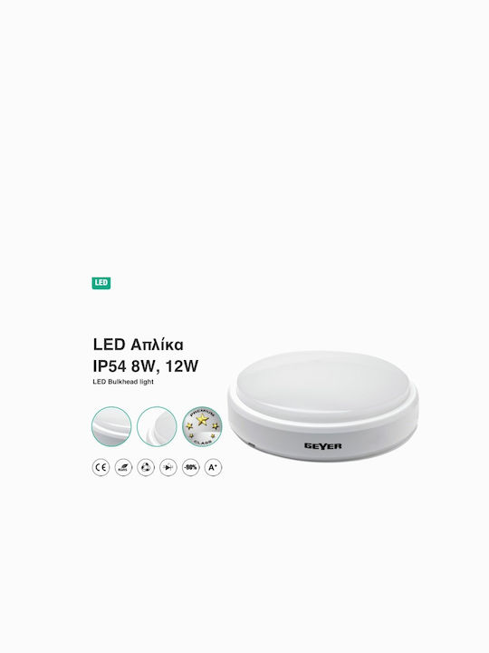 Geyer Стенен Външен Плафон LED IP54 12W с Топло бяло Светлина 15.5x5.2εκ.