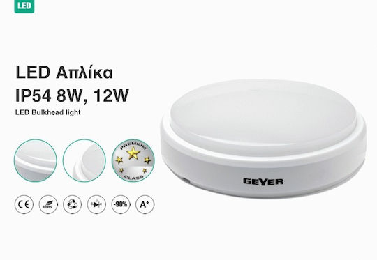 Geyer Wall-Mounted Outdoor Ceiling Light LED IP54 12W with Warm White Light 15.5x5.2εκ.