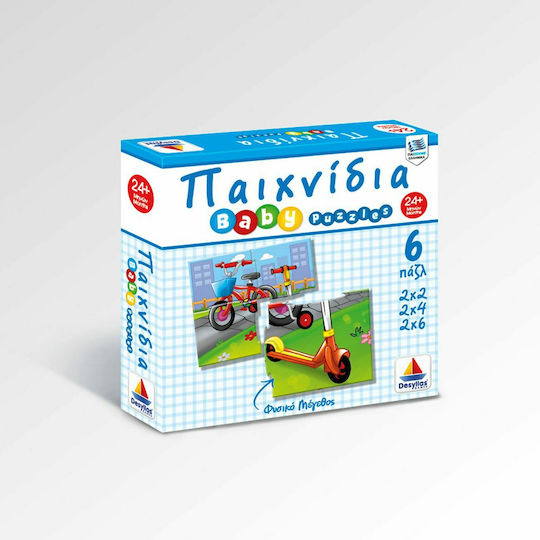 Παιδικό Puzzle Baby Παιχνίδια για 2+ Ετών 24pcs Δεσύλλας