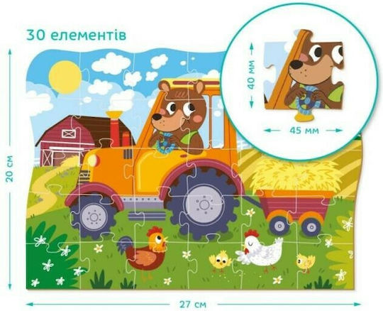 Детски Пъзел Transport Series: Teddy Farmer за 3+ години+ Години 30бр Dodo