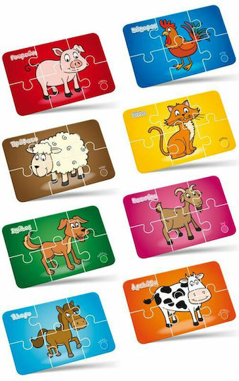 Kids Puzzle Learning the Animals of the Farm and the Colors for 3+ years+ Years 48pcs Ellinoekdotiki