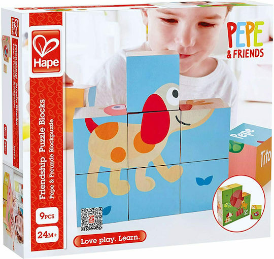 Ξύλινο Παιδικό Puzzle Pepe & Friends για 2+ Ετών 9pcs Hape
