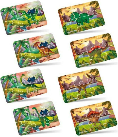 Kids Puzzle Learning the Dinosaurs for 3+ years+ Years 24pcs Ellinoekdotiki