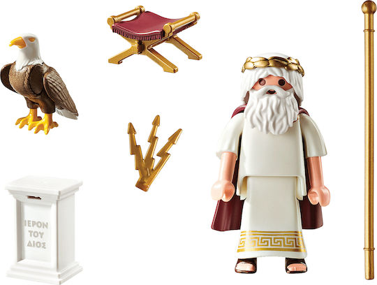 Playmobil History Zeus for 4-10 years old