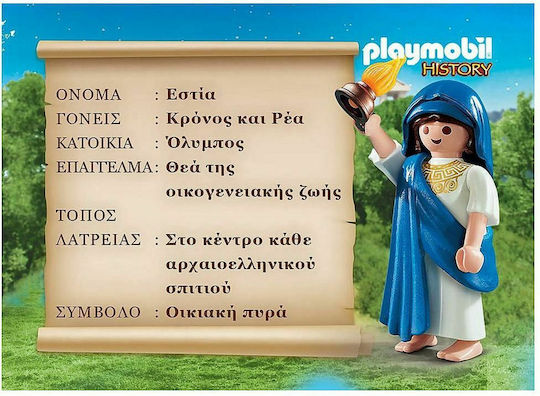 Playmobil History Θεά Εστία για 4 ετών