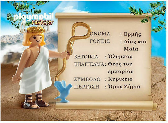 Playmobil History Hermes Greek God for 4+ years old years old