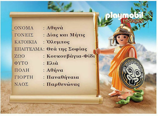 Playmobil History Goddess Athena for 4-10 years old