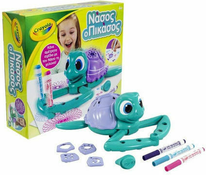 Crayola Ζωγραφική Νάσος Ο Πικάσος για Παιδιά 4+ Ετών